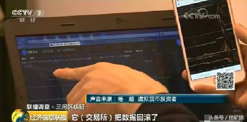 央视曝光交易所乱象，是利空吗？