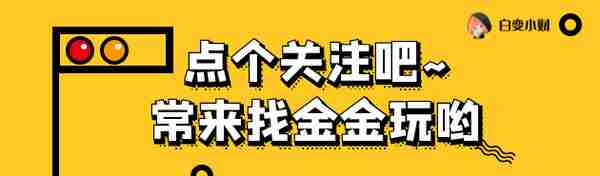 金金乐道丨“期货船”被疯抢？何为期货？