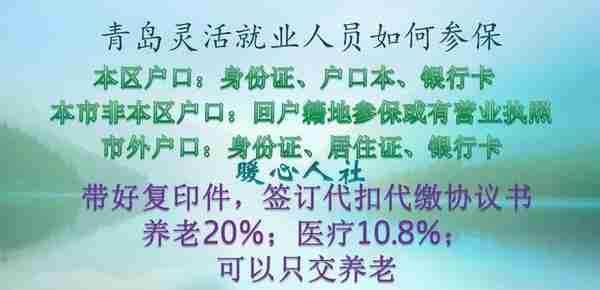 退伍军人把档案从人武部提出但没有办社保，现在想办社保怎么办？