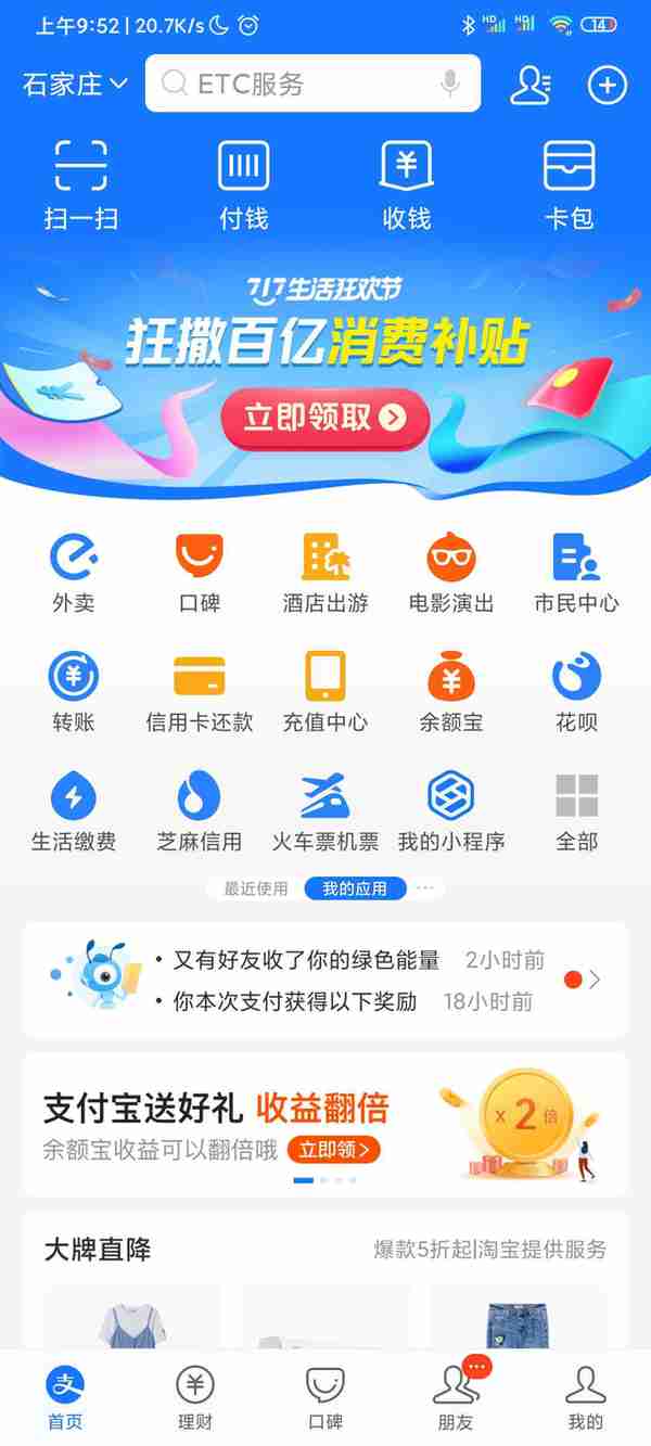 石家庄：登录“掌上社保”可打印参保证明