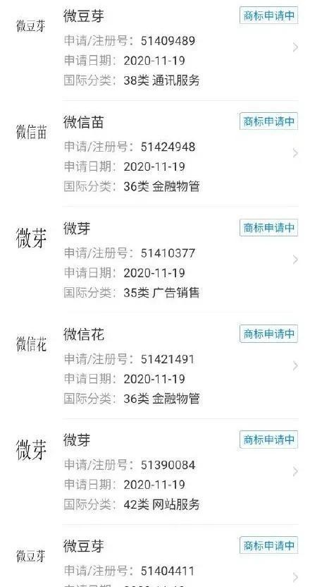 腾讯发布微信Q币：打赏女主播专用，iPhone用户才能充值