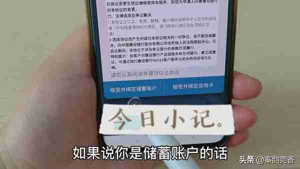 银行卡短信通知要不要开通？学会这一招，就能享受免费存取款通知