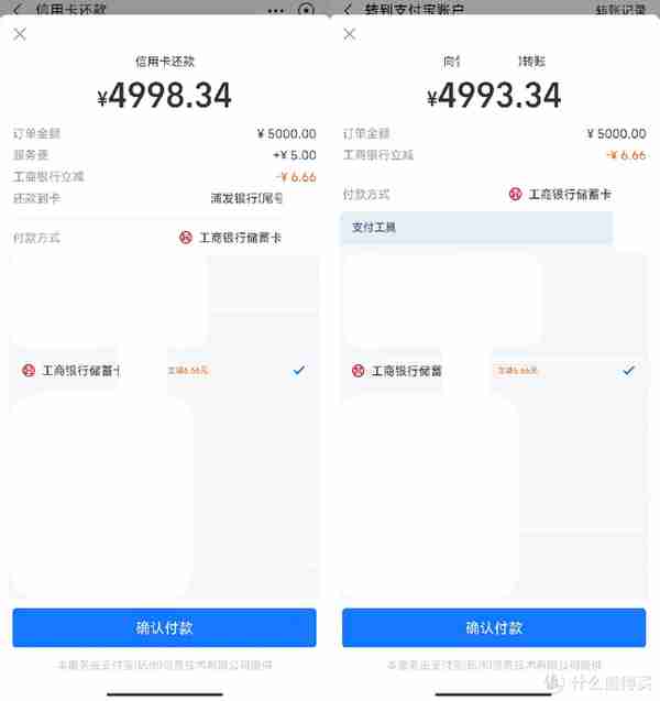 建设/光大/工商/中信银行：4个活动，约105元！