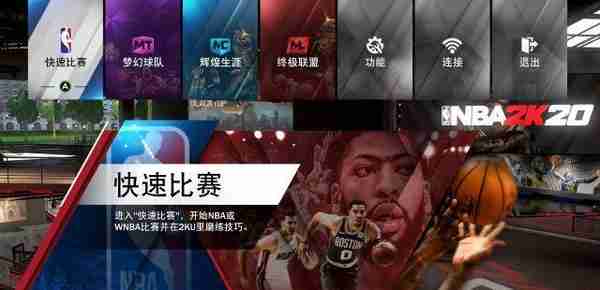 《NBA2K20》评测：19的大型DLC 目前最好的NBA模拟器