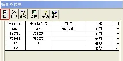 干货！用友T3常见问题及解决方法