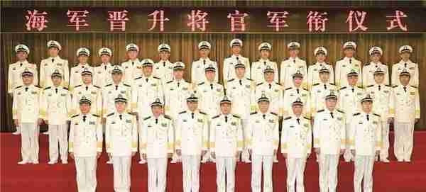 海军举行晋升将官军衔仪式