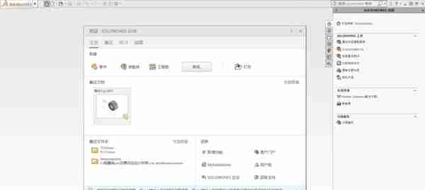 SW激活失效了，“若想激活您的SOLIDWORKS产品，必须申请许可码”