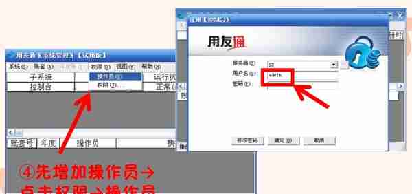 太可气！新招会计不懂用友T3操作流程？你是穿越来的吗？拒绝录取