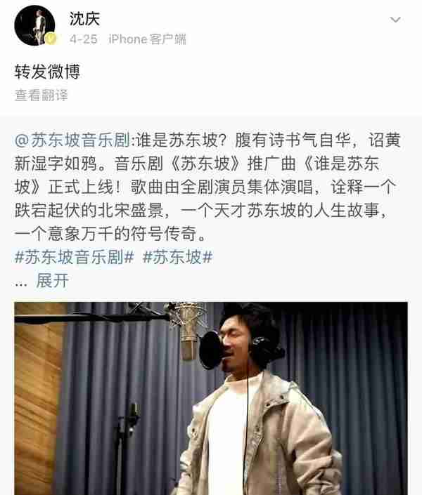 知名歌手沈庆因车祸意外离世，被称为“民谣诗人”