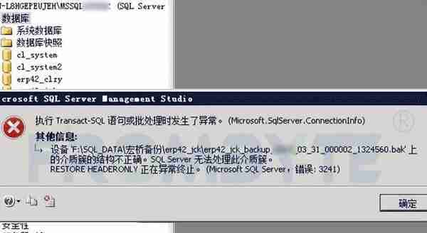 【服务器数据恢复】VMware虚拟机目录项损坏的数据恢复案例