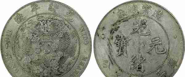 “钱”计重单位的变化，其起源可能受日本影响