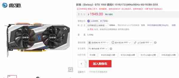 最近二手显卡超便宜，那疑似矿卡的GTX1060值得买吗？