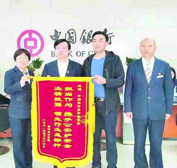 中行岳阳县支行协助县公安局将涉案外币资金上缴国库