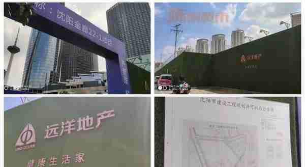 “金廊”！沈阳最贵的这条街 在建“地标”现在怎么样了？