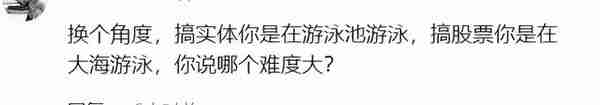 以投资股票为职业可行吗？如果这样做，它真的可以成为现实