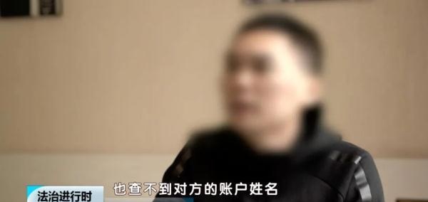 北京奇案：男子投资虚拟货币，翻了两百倍！但是，交易不了