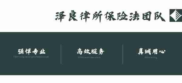 农民注意！农业保险应该怎么赔付？赔多少？一文解读