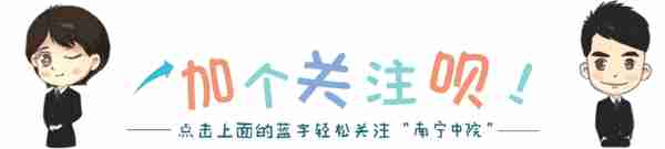 南宁市中院开庭公告（9月3日至9月7日）