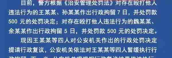 网友新年许愿被王思聪打，遭官媒狠批没有尊严，为了金钱丧失自我