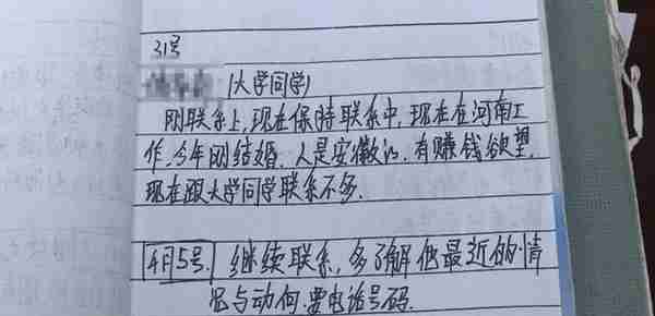 4个月破案154起、刑拘259人！广西通报打击传销典型案例