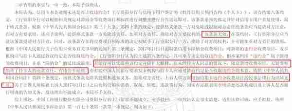 信用卡逾期后，如果你有这1种情况，违约金可以尝试减免