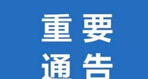 苏州疫情防控期间社保和公积金“不见面”服务指南