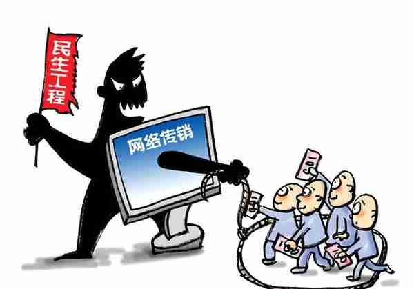 湖南检察机关公诉一起网络组织、领导传销活动案，涉案金额过百亿