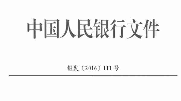 信用卡逾期后，如果你有这1种情况，违约金可以尝试减免