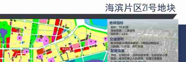 近期可利用土地超1000亩 成都主城投资开发有片“新天地”