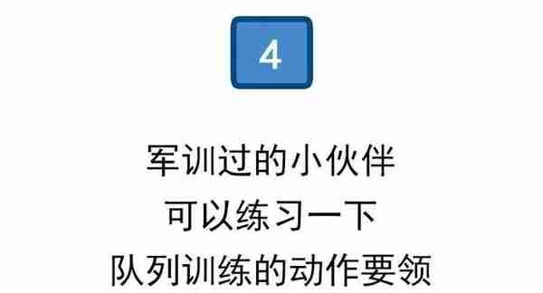 2021年准新兵就要入伍了，那么我们需要准备什么吗？