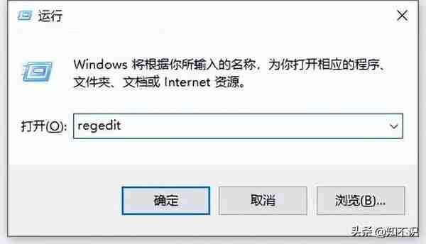 Windows10安全模式无法进入解决办法