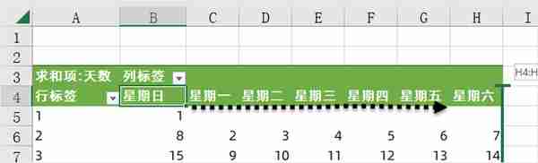 五分钟，做一个Excel版的简易日历