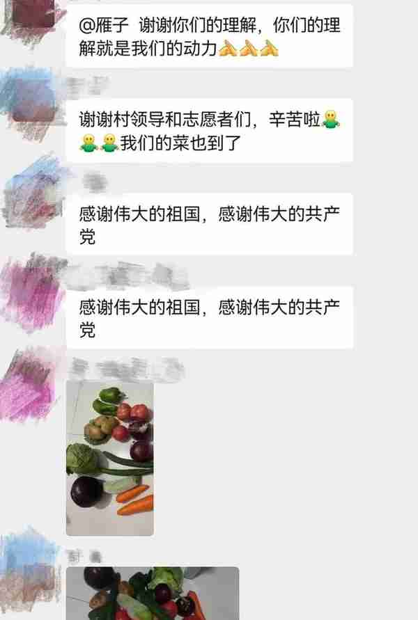 他们奔走在抗疫前线，只为守护一方平安