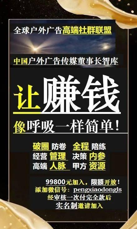 2022年22个国内外最经典最有广告效果的创意户外广告案例