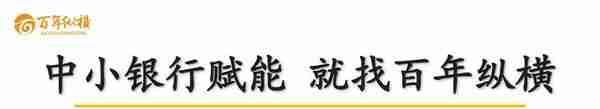 那些不一样给客户带来不一样“体验”的网点