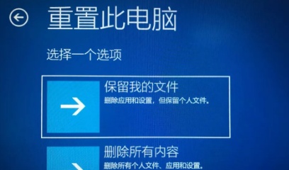 恢复系统和重置电脑，到底有什么区别？