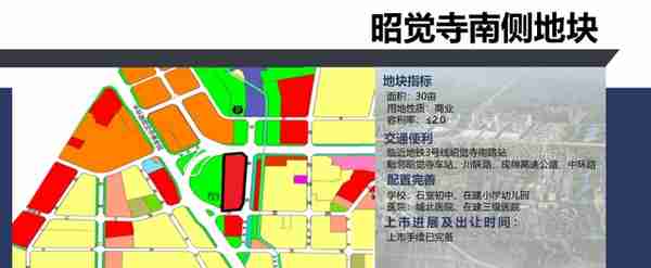 近期可利用土地超1000亩 成都主城投资开发有片“新天地”