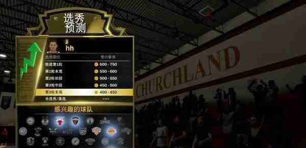 《NBA2K20》评测：19的大型DLC 目前最好的NBA模拟器