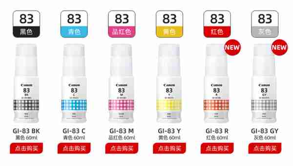 打印一张A4照片最低只需2元，佳能新款喷墨打印机G580上市