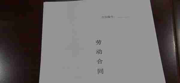 公司要求以虚拟货币支付员工工资 法院：不可以！