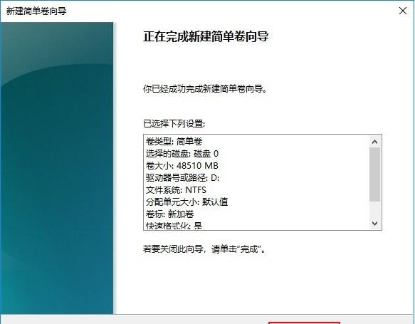 新电脑只有一个C盘怎么办？教你2种方法轻松将C盘“分身”