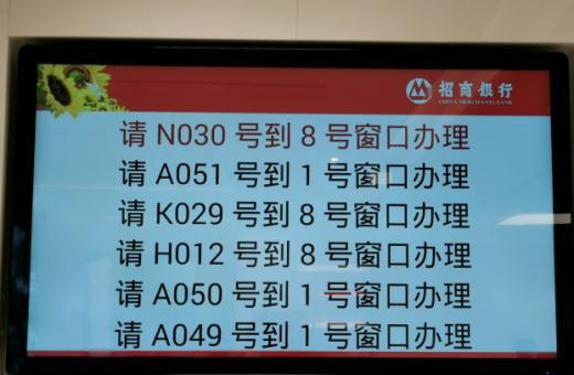 京城首家招商银行3.0网点来了！“科技+金融+生活”只为带给您更佳体验