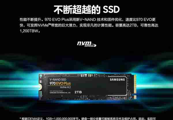 垃圾SSD速度不如机械硬盘，买SSD要看懂这些参数