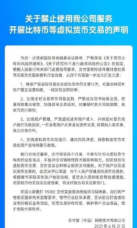 30块钱U盘被拍卖到4万，里面究竟藏了啥宝贝？