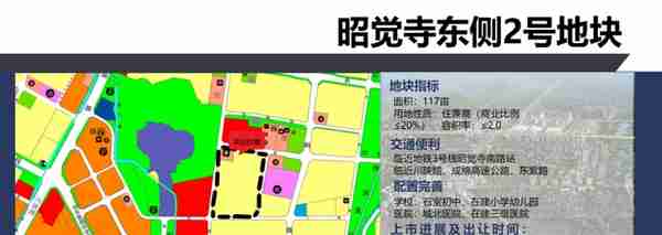 近期可利用土地超1000亩 成都主城投资开发有片“新天地”