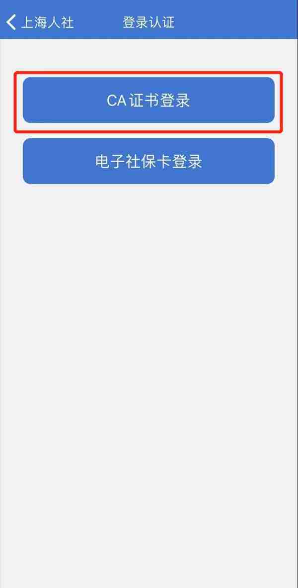 便利又快捷，参保缴费情况网上就能查询打印