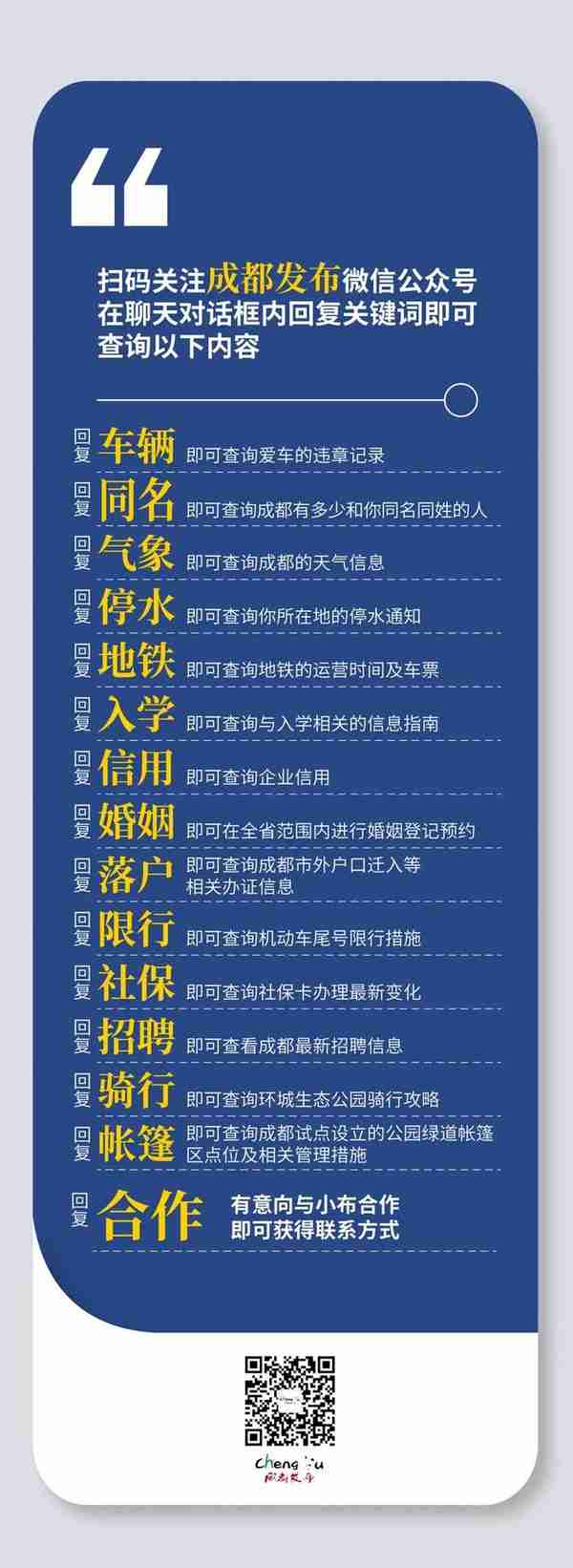 职工社保每月缴多少？计算方法来了!