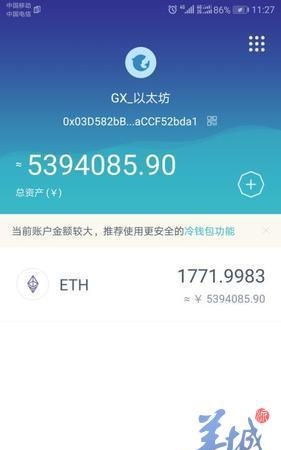 全国首例！用比特币赌球，暗网上开赌场，流动资金超百亿元