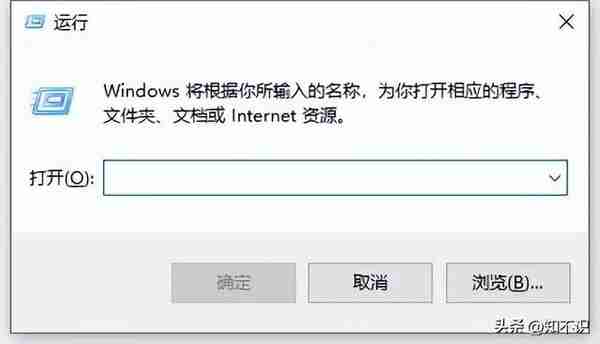 Windows10安全模式无法进入解决办法