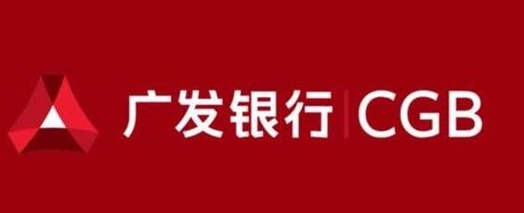 广发限额，你是否中招？破解方法